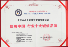 <b>还影响着厨房运营办理的</b>